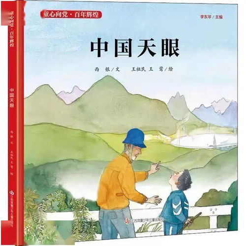 南湖半年報 黨史學習教育熱潮助推文藝創作，南湖畔綻放“滿堂紅”