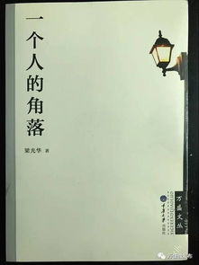 文藝新篇，時(shí)代華章——2016年度萬盛文學(xué)藝術(shù)創(chuàng)作獎(jiǎng)獲獎(jiǎng)作品評(píng)述