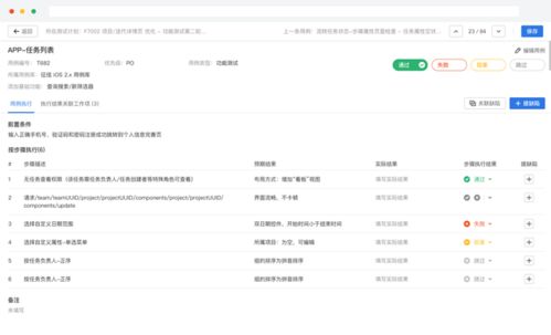 軟件開發項目中，產品經理與程序員誰更累