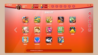 游戲大廳及頁(yè)面效果設(shè)計(jì) 產(chǎn)品UI與數(shù)字動(dòng)漫制作的融合