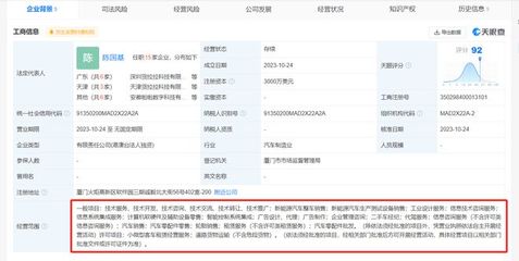 跨界風潮再起 貨拉拉成立新能源汽車公司，物流巨頭駛入造車新賽道？