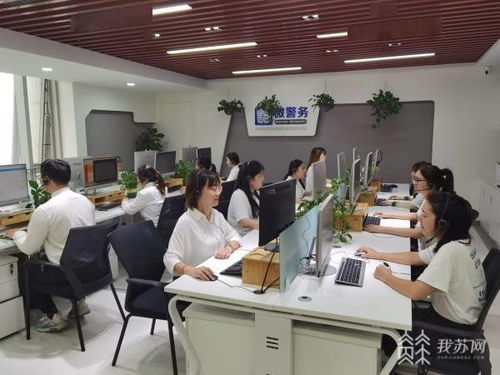 南京公安統(tǒng)一政務(wù)服務(wù)熱線4001001001正式開(kāi)通，一鍵咨詢便捷高效